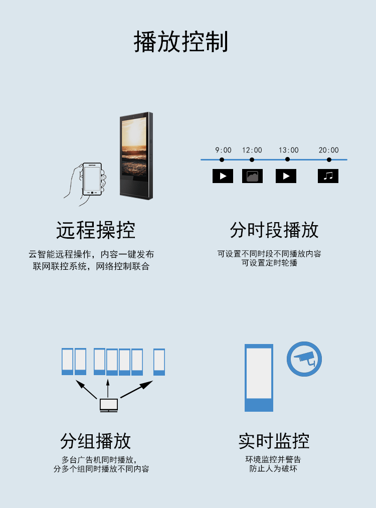 详情页---55寸竖放_10_看图王